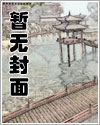 炉鼎生香